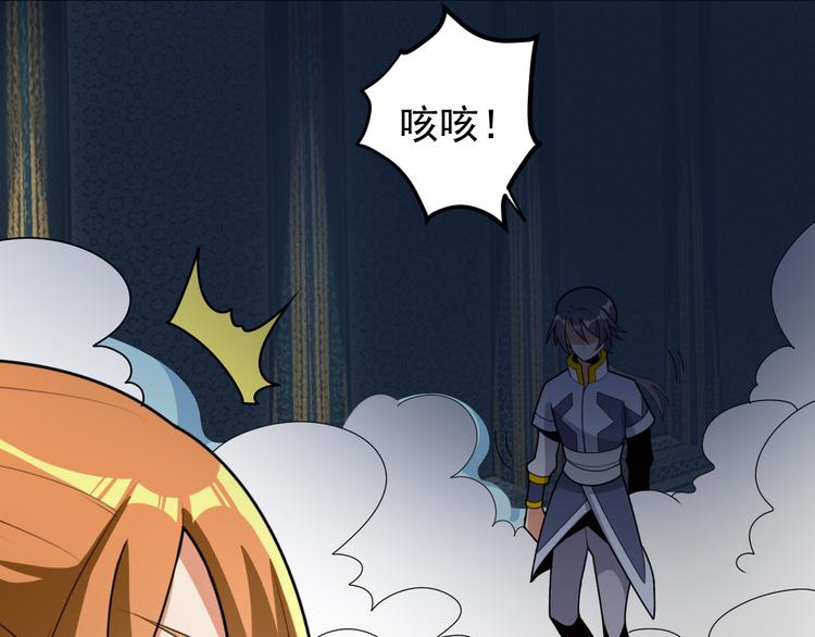 第96话 圣灵体之威30