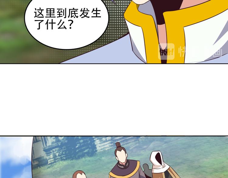 第58话 灵花与恶龙122