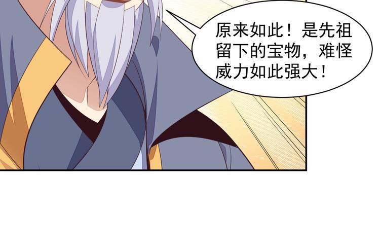 第39话 抢灵石16