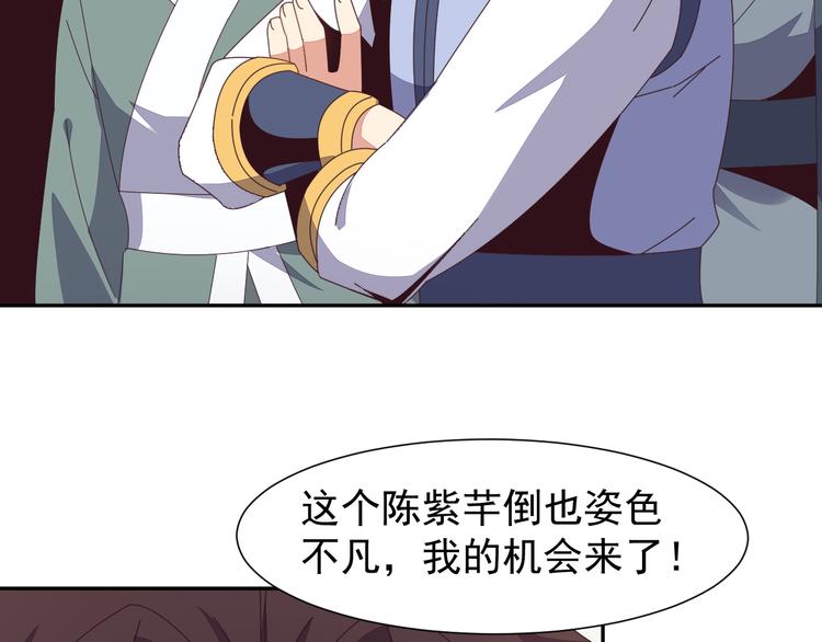 第46话“云壤之别”38