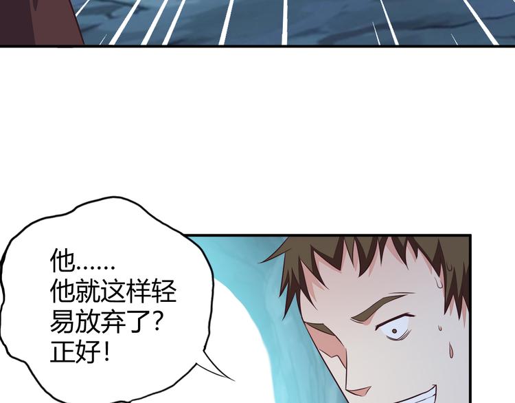 第67话 安澹氏族83