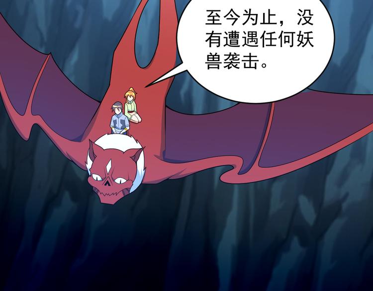 第87话 魔鬼坑64