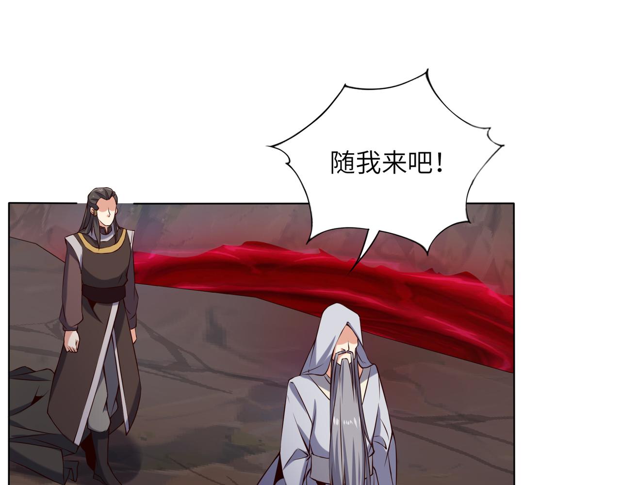第147话邪魔祭祀54