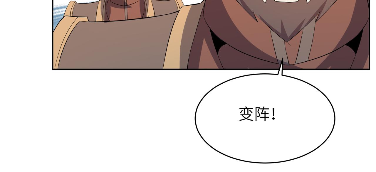 第144话内外齐攻65