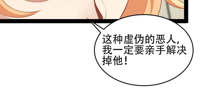 第40话 无赖治病111