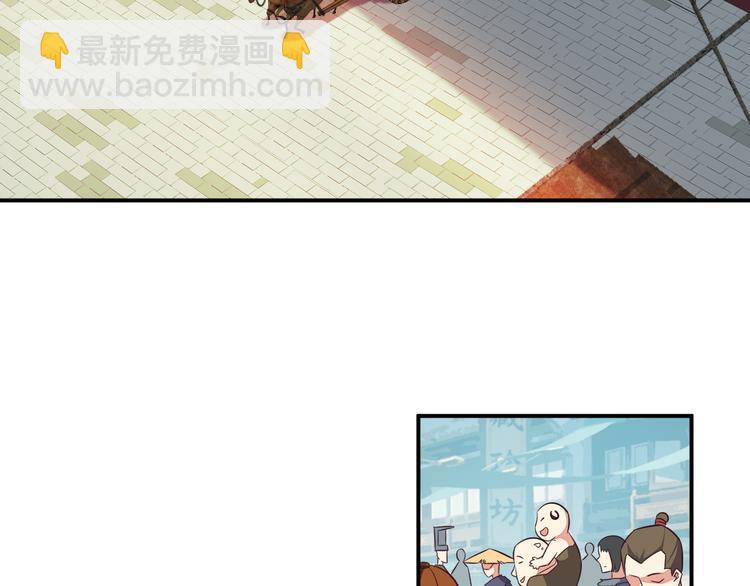 第66话 云海公子14