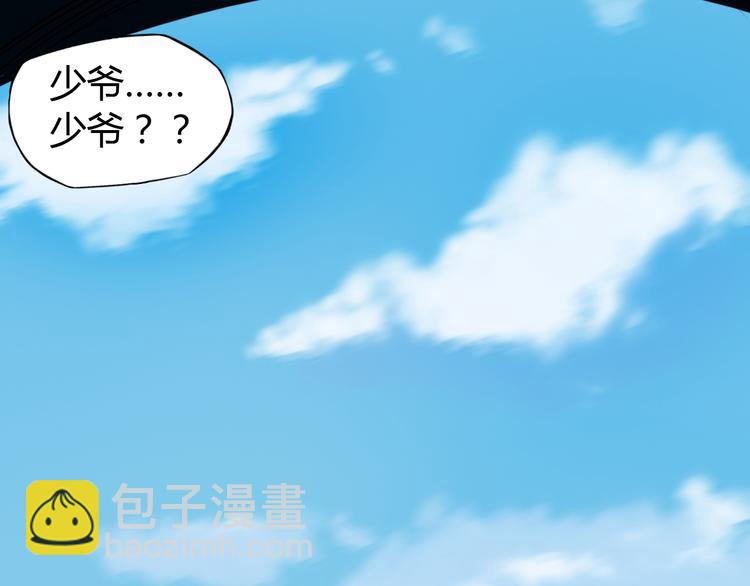 第63话 灵宝请帖51