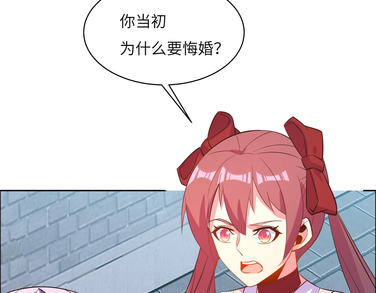 第118话 南宫雪的心意71