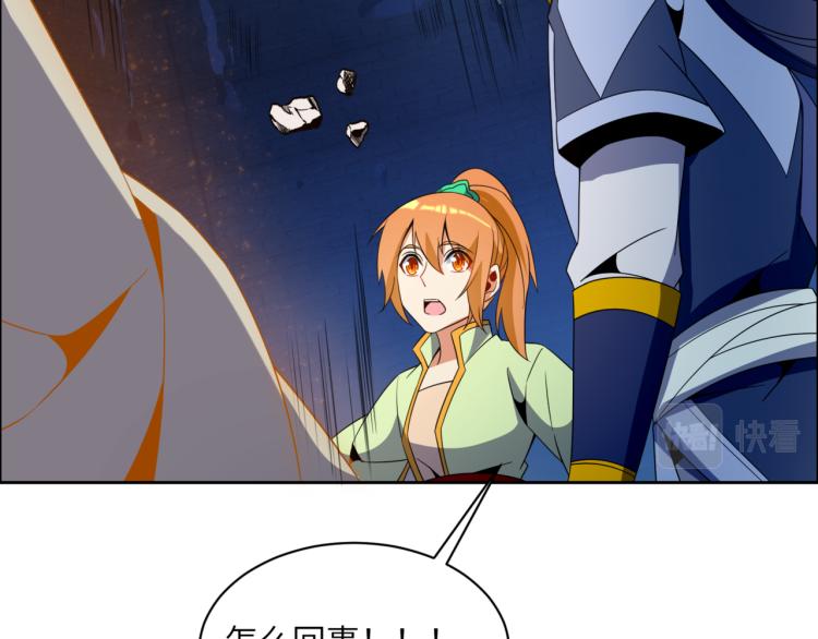 第106话 神殿来历52
