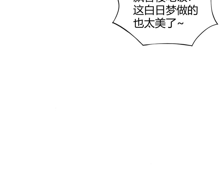 第66话 云海公子118