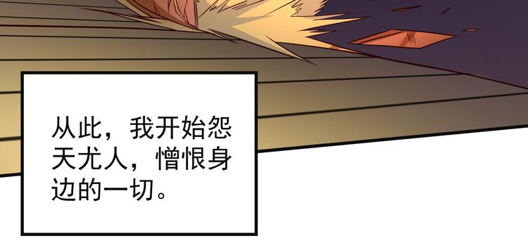 第80话 往事101