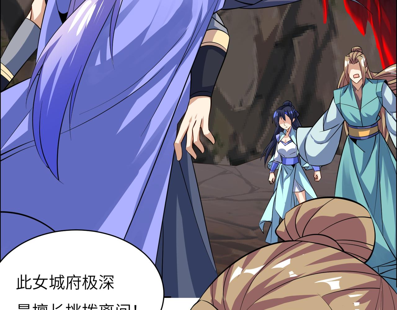 第151话识破奸计71
