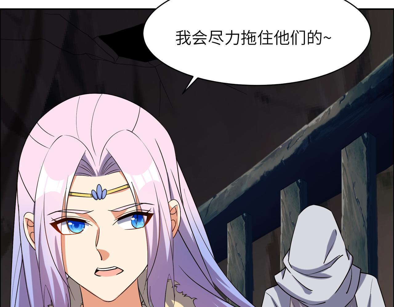 第150话转化仪式90