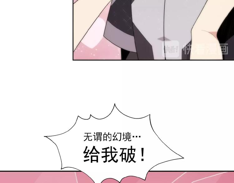 第13话 红粉骷髅61