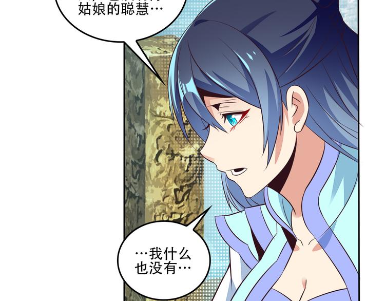 第61话 心魇73