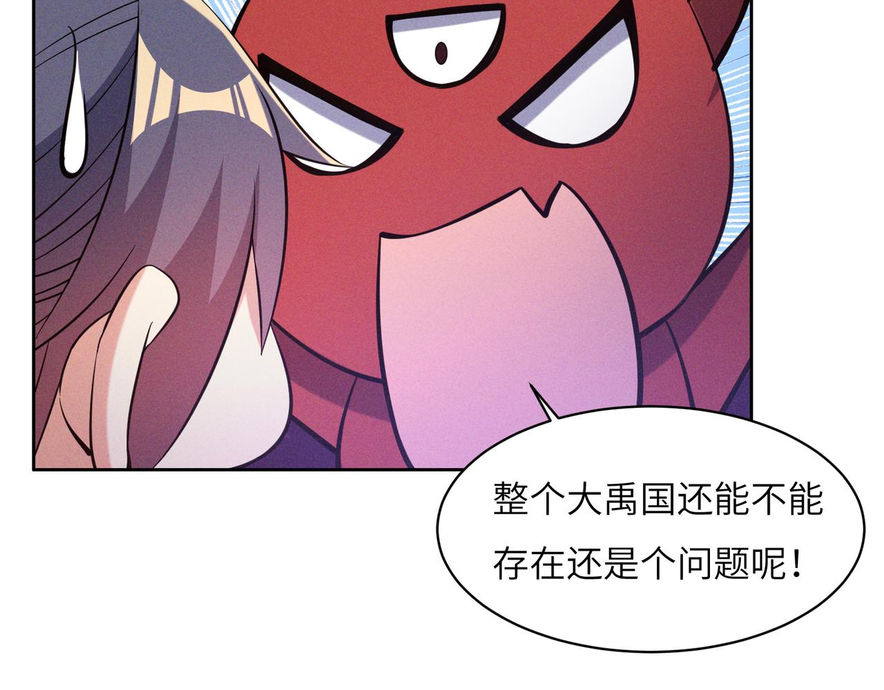 第154话魔神降临9
