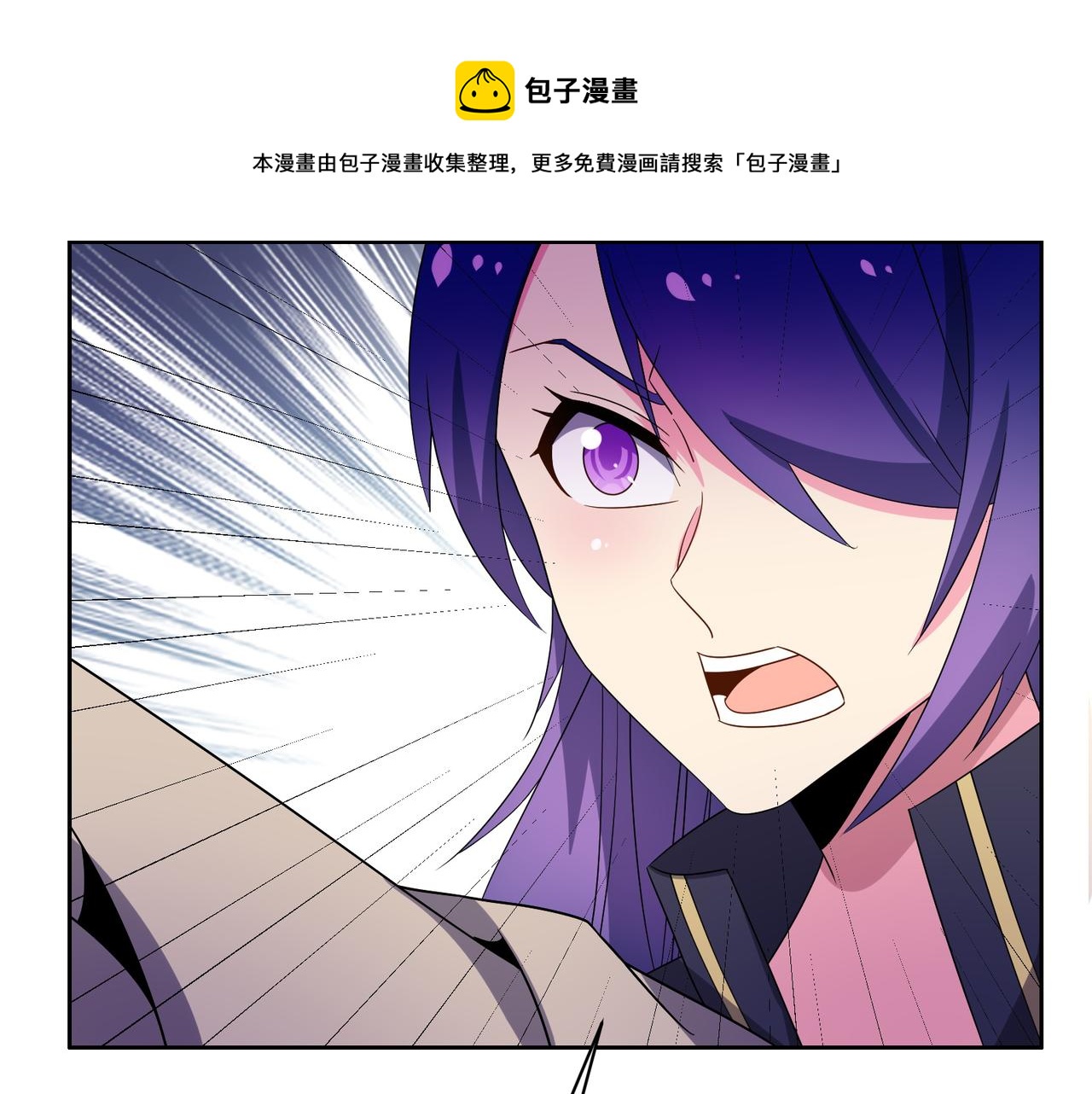 第134话 墨府激战64
