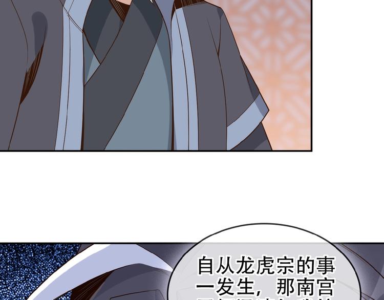 第18话 我独自一人38