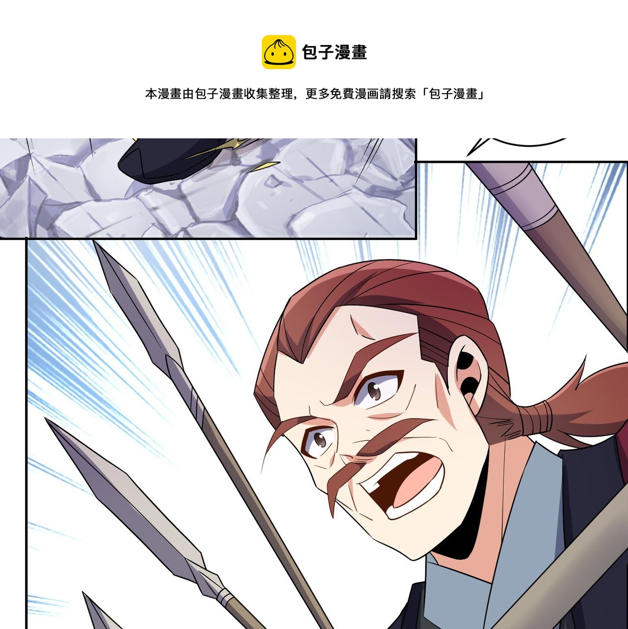 第134话 墨府激战48