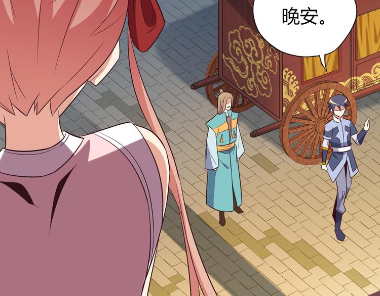 第69话 疯狂竞价122