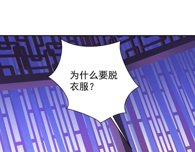 第42话 你们怎么来了2