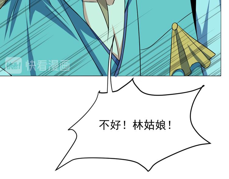 第75话 摧枯拉朽155
