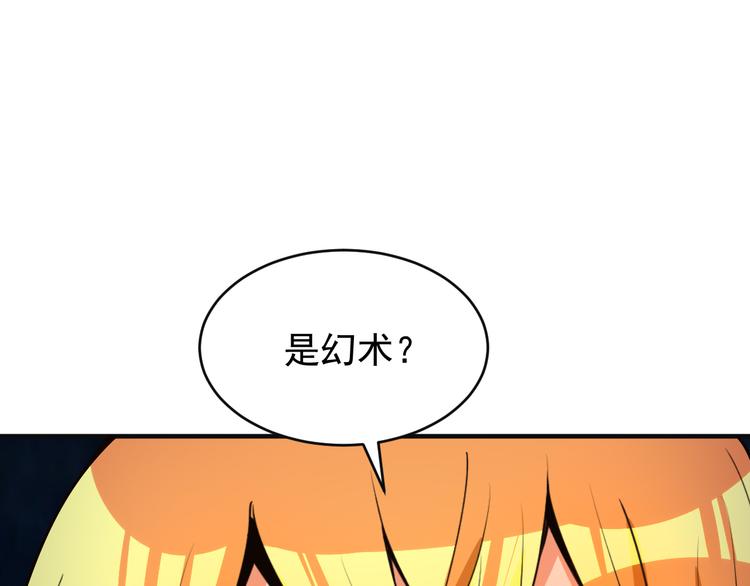 第91话 失散10