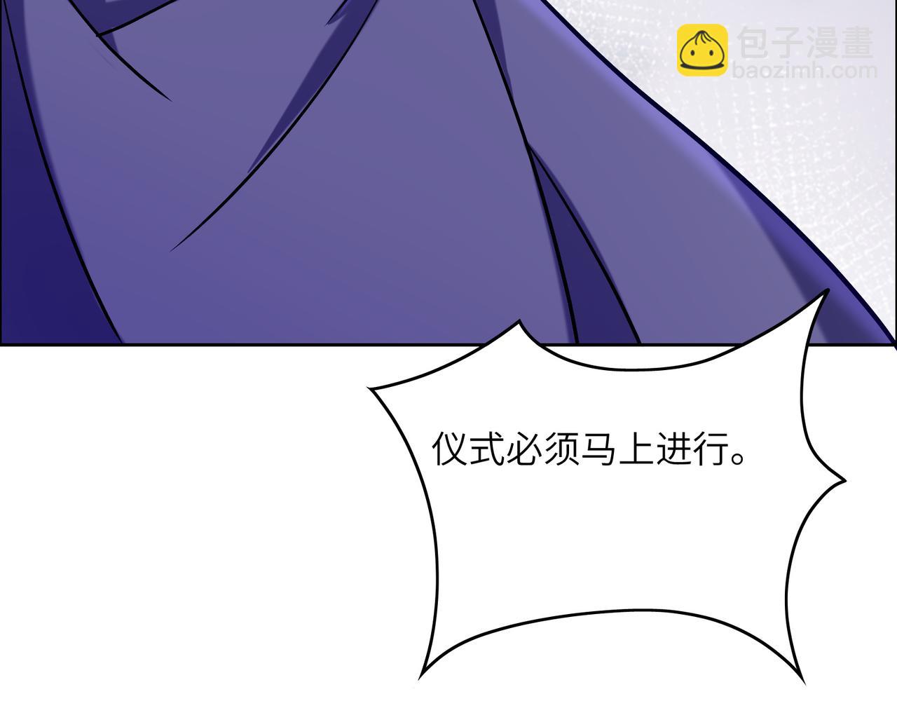 第147话邪魔祭祀32