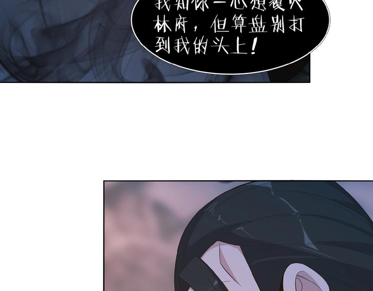 第8话 铁憨憨也敢谈条件？117