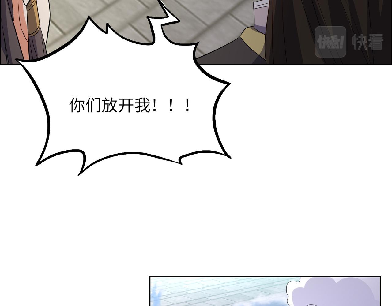 第117话 意外之援31
