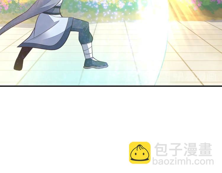 第38话 天帝护符116