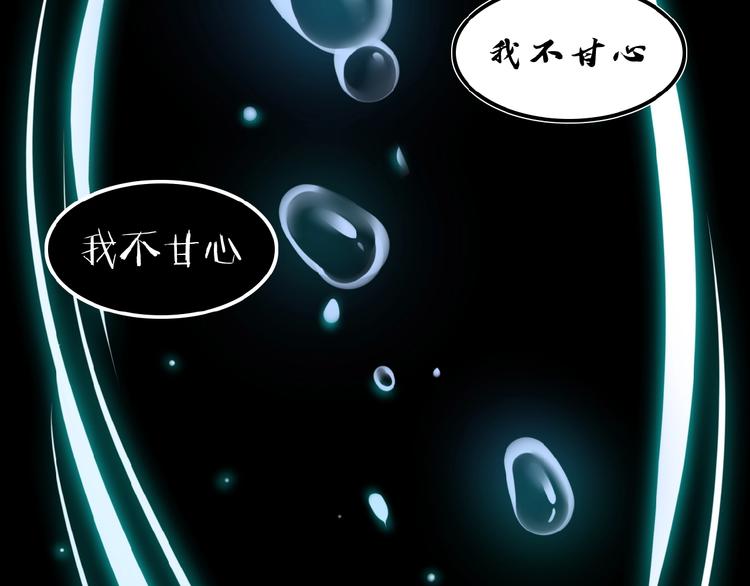 第1话 天帝重生20