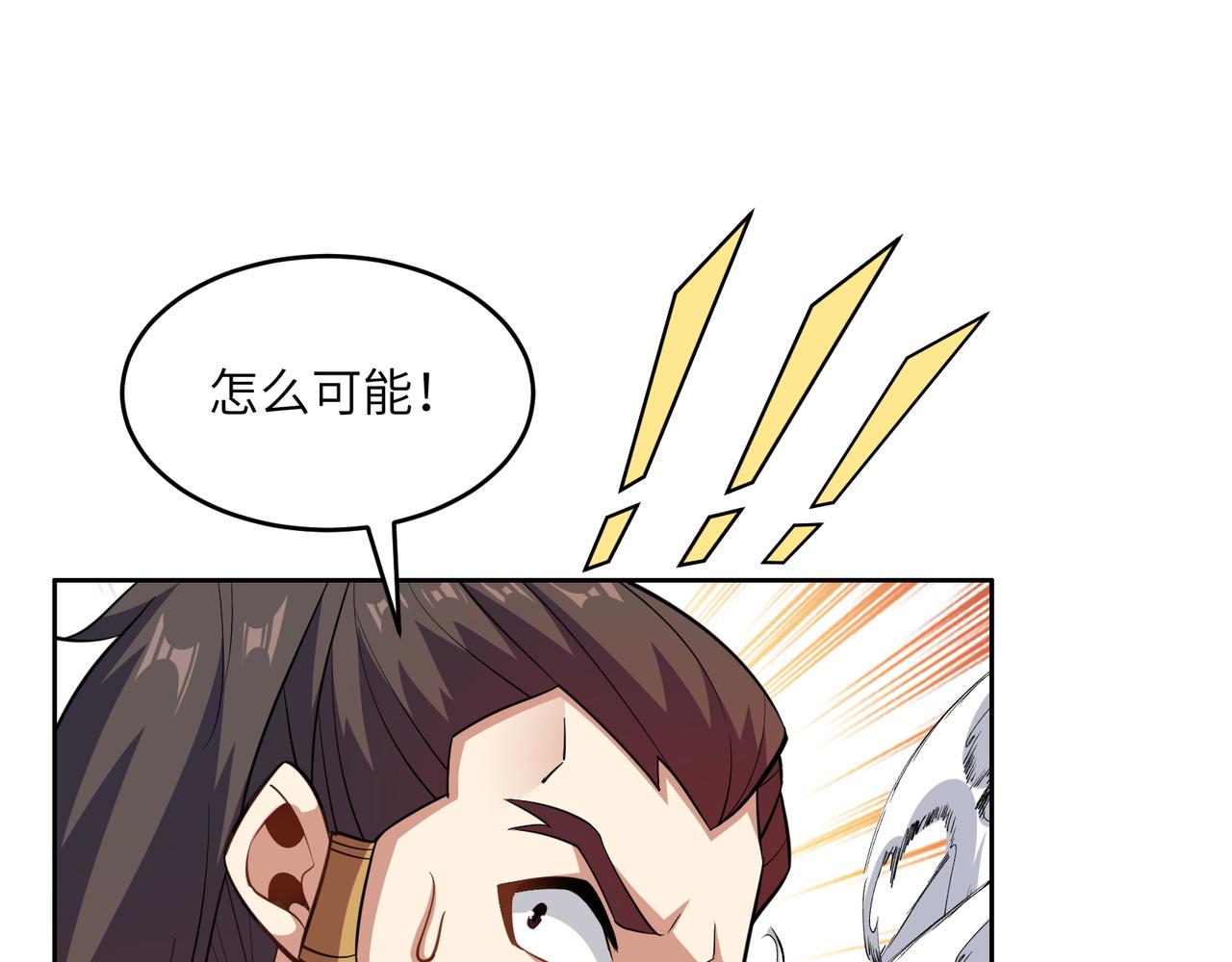 第142话 不过如此90