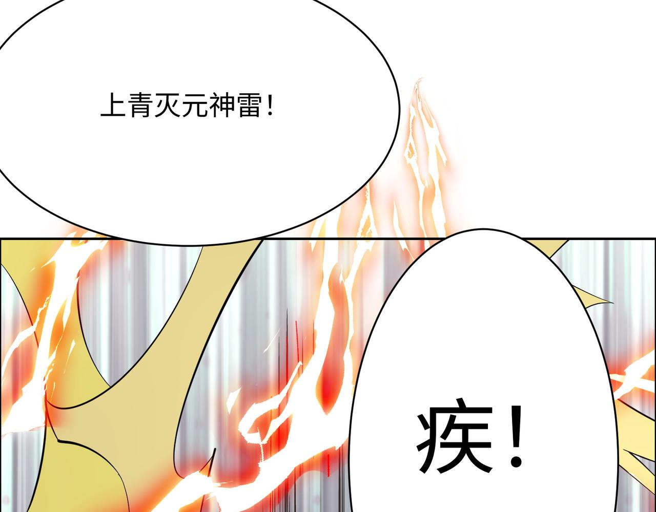 第168话 龙凤相争36