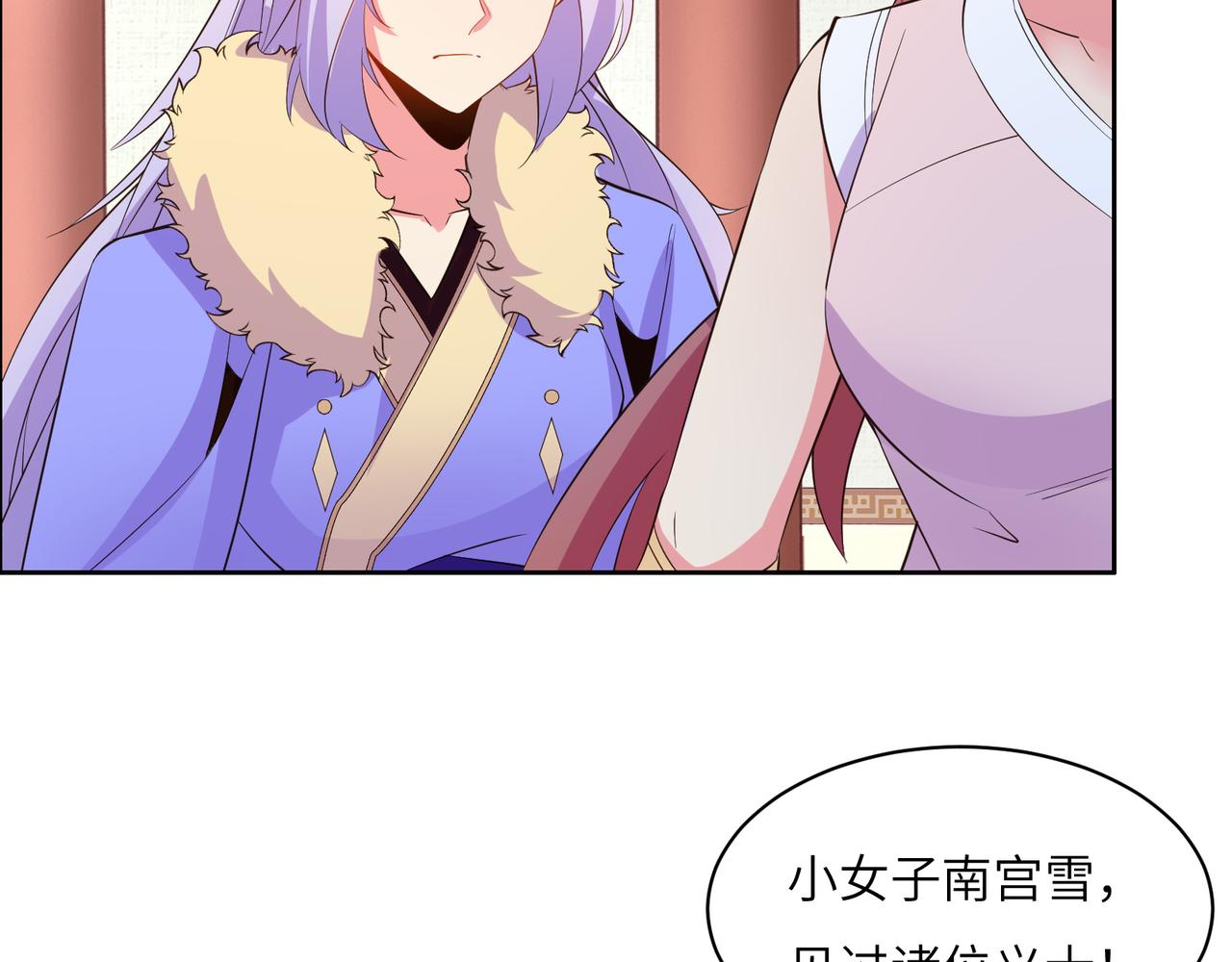第119话 反墨之盟92