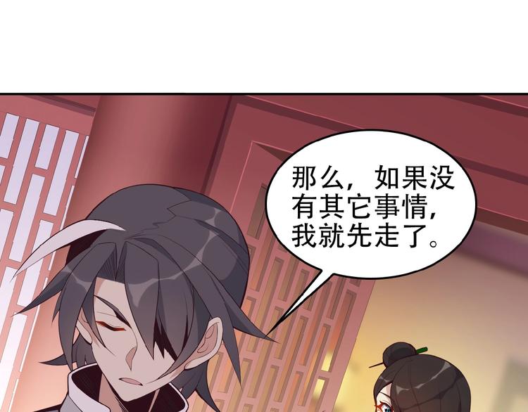 第18话 我独自一人95