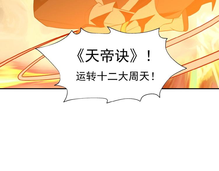 第7话 升级升级再升级！123