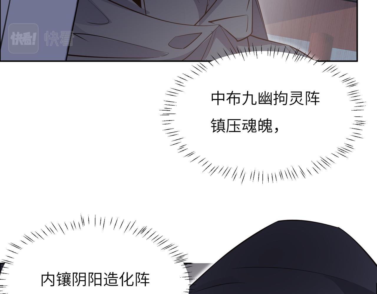 第122章 再见黑蛟龙55