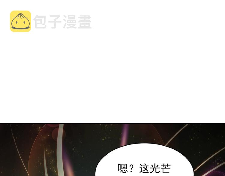 第2话 吞天100