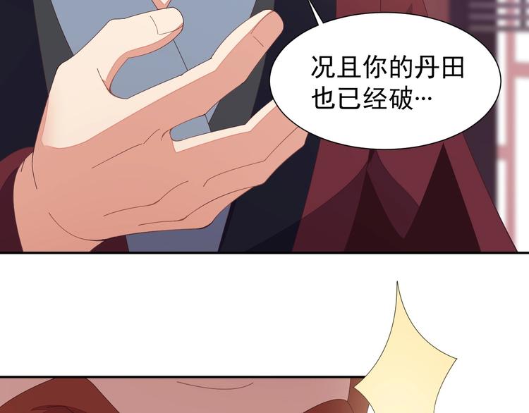 第41话 出手相救62