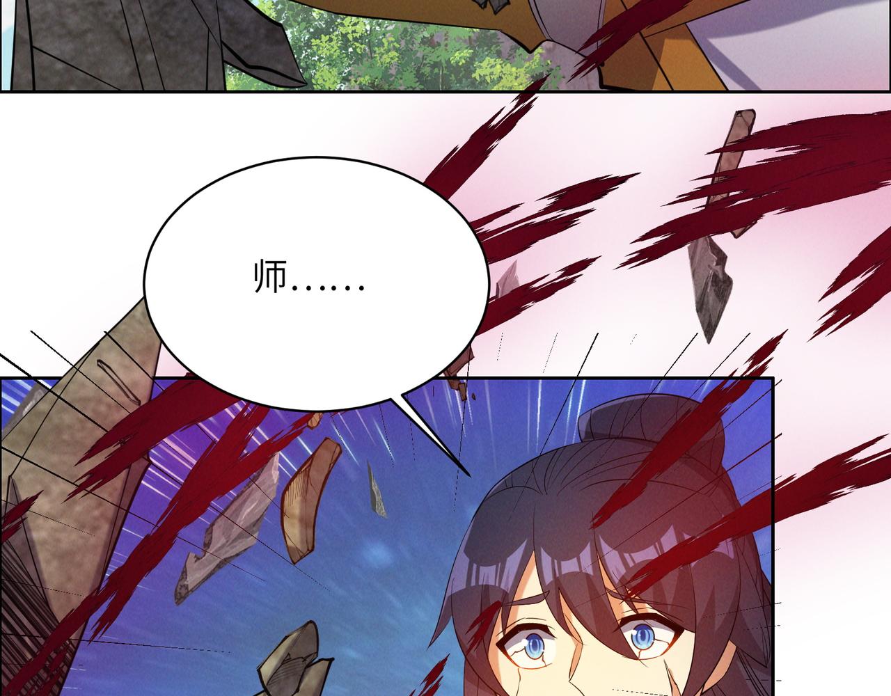 第162话 萧凡破境6