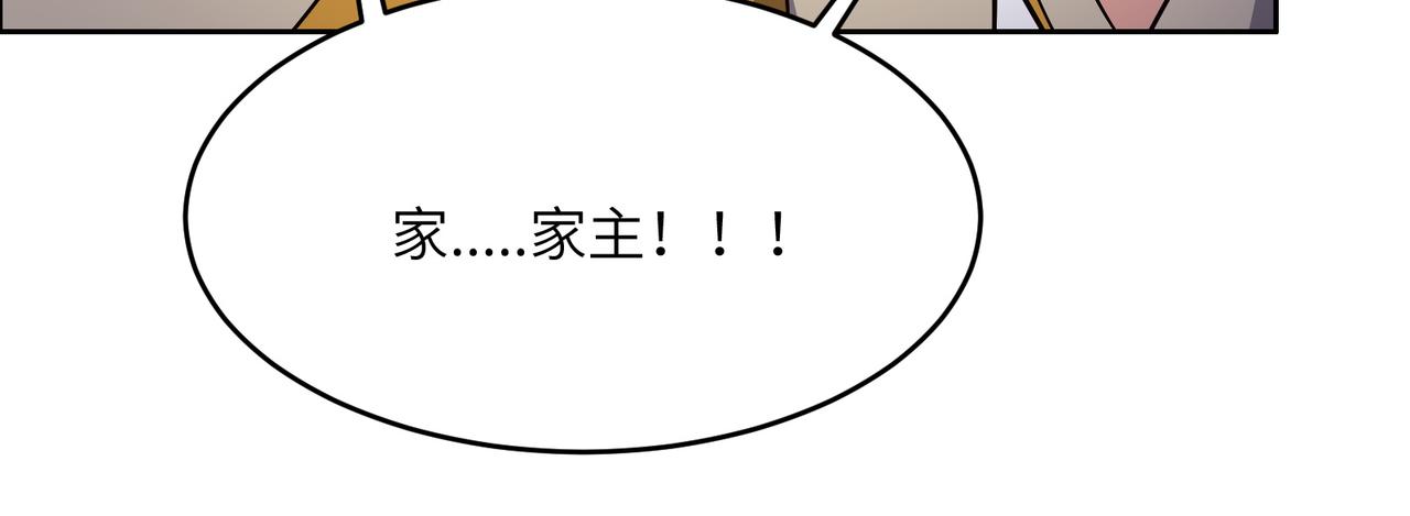 第141话 黑龙脱困21