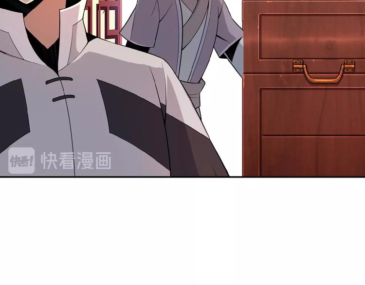 第11话 恐怖的进阶速度！58