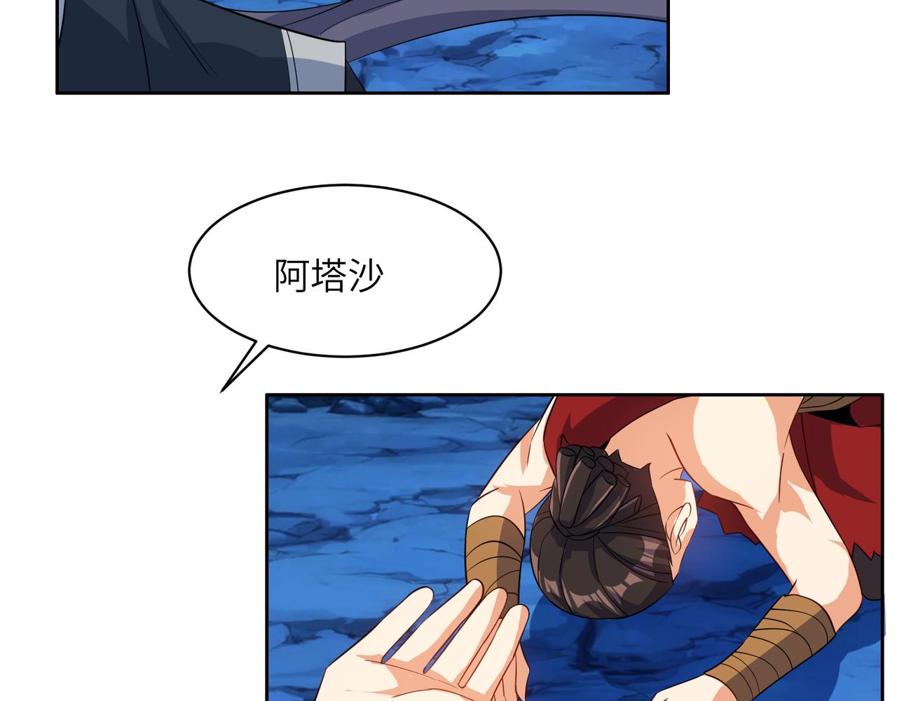 第110话 祭祖61