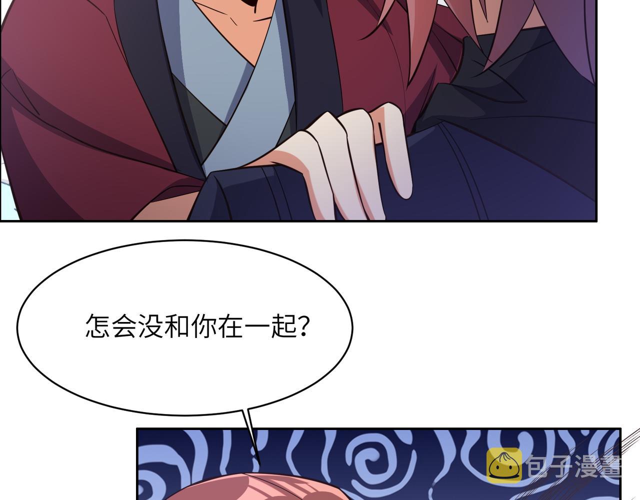 第149话谜底揭晓5