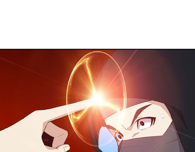 第19话 用尽手段也不行76
