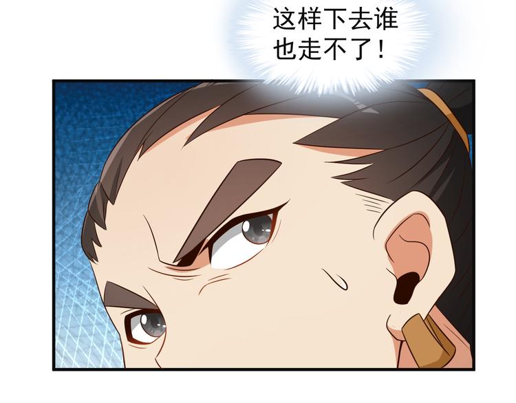 第84话 魔鬼坑14