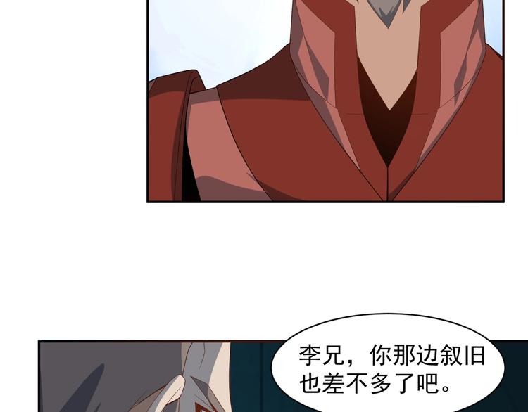 第30话 夺宝99