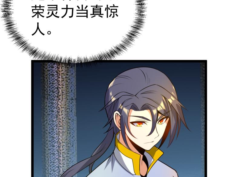 第101话 最终试炼131