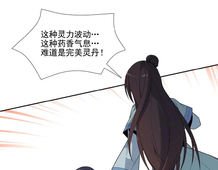 第11话 恐怖的进阶速度！6